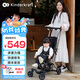 KinderKraftKK口袋推車小憨豆遛娃神器嬰兒推車輕便折疊高景觀溜娃車 黑色
