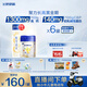 飛鶴星飛帆聚高星 乳鐵蛋白高鈣CBP(3-14歲)兒童奶粉800g*6 限定禮盒
