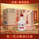 五糧液五糧春二代52度濃香型白酒500ml高度純糧品鑒食酒宴請 500mL 6瓶 五糧春二代整箱