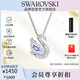 施華洛世奇（SWAROVSKI）SWAN25年新款天鵝項(xiàng)鏈女送女朋友生日禮物女5723389