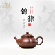 砂本源精工半手底槽青錦律150cc宜興原礦紫砂壺功夫茶具泡茶壺 底槽青 150ml