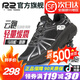 R2 REAL RUN云跑鞋馬拉松跑步鞋慢跑運動鞋男女軟底網(wǎng)面透氣專業(yè)入門公路減震 云跑：夜空黑 建議大半碼 43