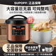 SUPOPA電壓力鍋商用大容量電飯煲8L/10L/12L快速燜煮多功能食堂飯店專用選配蒸架全自動(dòng)智能電高壓鍋 8L/特厚內(nèi)膽【建議8-12人】