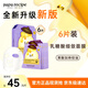 春雨（Papa recipe）紫色蜂蜜乳糖酸面膜6片 去角質(zhì)收縮毛孔 控油提亮 母親節(jié)禮物