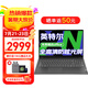 聯(lián)想筆記本電腦小新Pro16可選 英特爾標(biāo)壓酷睿i7高性能電腦 政府辦公學(xué)生網(wǎng)課揚(yáng)天V輕薄本 N4500 32G內(nèi)存 512G固態(tài) V15 全高清大屏 全新升級