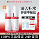 薇諾娜極潤保濕乳液50g深入補(bǔ)水滋潤舒緩敏感肌專用女禮物官方 50g極潤保濕乳液*2