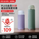 膳魔師（THERMOS）保溫杯套杯袋編織玻璃杯子保護套防撞防燙500毫升直身杯通用