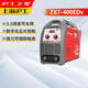 滬工之星ZX7-400ED電焊機220 380V雙電壓兩用工業(yè)級小型直流焊機 400EDv-套餐二 2米地線(xiàn)+5米焊線(xiàn)