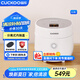 福庫（CUCKOO）電飯煲韓國品牌1-2人家用小型迷你容量電飯鍋1.5L智能預(yù)約定時自動洗滌多功能不粘內(nèi)膽電飯煲 0375FW 1.5L