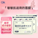 GIK柔嫩瑩潤(rùn)貼21片補(bǔ)水保濕敏感肌面膜平衡水油彈力面膜送女生禮物