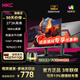 HKC 27英寸 2K 180Hz Fast IPS屏高清游戲顯示屏幕1ms濾藍(lán)光不閃屏直面屏可壁掛電腦顯示器 MG27H11QS 27英寸/2K/180HZ/MG27H11QS