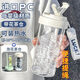 華明富光2025新款帶茶隔吸管杯夏天水杯女生高顏值夏季耐高溫網(wǎng)紅泡茶杯子 三代茶倉(cāng)杯白色-600ml