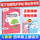 【年級可選】筆下生輝字帖語(yǔ)文規范漢字字帖一二三四五六年級上下冊小學(xué)生語(yǔ)文英語(yǔ)同步練字帖隨堂練字與同步默寫(xiě)課課練 李長(cháng)龍 人教版 四年級上冊 語(yǔ)文 RJ版