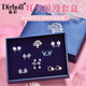 迪后（Dirholl）品牌耳夾無(wú)耳洞女耳骨夾耳環(huán)時(shí)尚高級感銀耳飾品情人節禮物送女友 網(wǎng)紅一周耳夾套裝【精美禮盒】