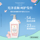 天然之扉櫻花玫瑰精華 護(hù)發(fā)乳532ml