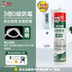 德高（Davco）長(zhǎng)效防霉玻璃膠廚房衛(wèi)生間專用馬桶防水中性硅酮美容密封膠 白色 