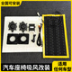 禧車(chē)淘汽車(chē)座椅通風(fēng)系統改裝升級原車(chē)內置式加裝 通風(fēng)座椅改裝配件 單通風(fēng)/一個(gè)位配件 不包安裝
