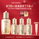 后Whoo秘貼京劇戲臺大紅盒煥能修護(hù)精華液50ml生日禮物送女生