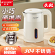 半球迷你燒水壺小型電熱水壺0.8L便捷電水壺酒店宿舍熱水壺316不銹鋼小功率600W學(xué)生熱水壺雙層防燙 0.8L 半球米黃304不銹鋼
