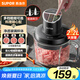 蘇泊爾（SUPOR）絞肉機 家用電動碎肉絞餡機多功能嬰兒輔食料理機大容量切菜打泥便攜把手?jǐn)嚢铏C JR59S-U