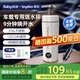 BRYDON車載燒水杯燒水壺12v/24v通用便攜旅行出差電熱水杯戶外嬰兒泡奶恒溫保溫杯316L不銹鋼500ml大容量