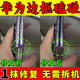 手機補漆筆邊框磕碰劃痕修復蘋果華為榮耀外殼后蓋掉漆修復油漆筆 黑色【一支裝】一筆修復
