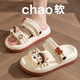 沐霓外穿卡通可愛(ài)女士涼鞋女百搭室內厚底帶后跟戶(hù)外海邊沙灘涼鞋女 卡其色 36-37