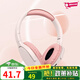 漫步者（EDIFIER）同款頭戴式藍(lán)牙耳機(jī)重低音高顏值超長(zhǎng)續(xù)航降噪 卡粉