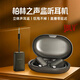 JBLV柏林之聲直播聲卡套裝掛耳式監(jiān)聽耳機主播專用戶外直播帶貨無線藍牙耳返男女通用2025新款一拖多用 監(jiān)聽一拖一【順豐包郵/三年質保】