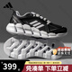 ADIDAS阿迪達(dá)斯清風(fēng)跑鞋男鞋女鞋夏季新款輕便舒適網(wǎng)面透氣休閑運(yùn)動鞋 JH9754【官方正品 假一賠十】 42