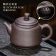 胖東來(lái)紫砂茶壺手工可養(yǎng)大號(hào)小茶壺單人陶瓷功夫茶具家用泡茶器西施送禮 合歡壺（300ml）-紫砂送2杯子
