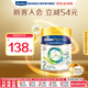 美素佳兒皇家美素佳兒（Friso）【官旗】較大嬰兒配方奶粉港版2段400克 美素佳兒2段400g 美素佳兒2段400g