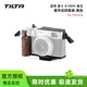 鐵頭TILTA 兔籠適用富士X100VI手柄L型底板拇指真皮肩帶掛繩皮套保護(hù)套相機(jī)攝影機(jī)配件 【L型手柄+熱靴指柄+阿卡底板+機(jī)頂保護(hù)】 黑色