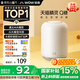 哇哦【新品上市】天貓精靈Q糖智能音箱AI大模型問(wèn)答藍(lán)牙音響高保真音質(zhì)低音炮兒童早教故事鬧鐘 奶酪灰