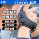 JJC 相機腕帶 微單快攝手腕帶 適用索尼a7m4 a7r4 a7m3 a7c佳能R6 尼康z5 z6二代 富士XT5 XT30 XS10