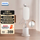 飛利浦（PHILIPS） 蒸汽掛燙機 家用手持掛式電熨斗熨燙機白魔方 6檔調節配熨衣墊 萬(wàn)能白魔方STE1050
