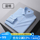 凡客誠品小格紋休閑長袖襯衫PC2501 藍(lán)格 52