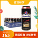 Kaiserdom 德國進(jìn)口啤酒 小麥啤酒 黑啤 白啤 多規(guī)格整箱裝 夏日聚會(huì)暢飲 【黑啤】500ml*24罐