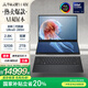 華碩靈耀14 雙屏2025國(guó)家補(bǔ)貼20%全新酷睿Ultra9 2.8K 120Hz OLED Fold雙觸控AI電腦(285H 32G 2T)黑