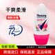 舒耐（Rexona）止汗走珠男女士止汗露腋下清爽防臭止汗石 干爽柔滑女士止汗走珠45ml