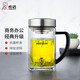 希諾（HEENOOR）抗菌玻璃杯雙層帶把手濾網辦公水杯男鈦杯高檔泡茶杯子XN-9321KT