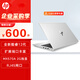 惠普（HP）Elitebook 640G9/640G10 14英寸商用辦公輕薄筆記本電腦 640G9｜i5-1235U MX570 2G獨(dú)顯 32G內(nèi)存 2TSSD固態(tài) 定制
