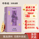 中養(yǎng)說烏梅陳皮三焦膏枸杞黃精肉蓯蓉桑葚肉桂抑逗排便驅(qū)寒無添加13g*14
