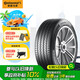 德國馬牌（Continental）汽車輪胎 255/45R20 101W ULTC UC6 AO #原配奧迪Q5L