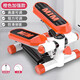 爬樓跑步機(jī)康復(fù)訓(xùn)練腳踏車踏步機(jī)家用減肥原地登山健身器材腳踏機(jī) 減震加大款/橙白踏步機(jī)【送潤滑油+工具】。