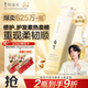 阿道夫植萃精華護發(fā)素420ml 密集修護 精油香氛護發(fā)膜