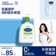 絲塔芙牛油果保濕潤膚乳液237ml滋潤護手霜身體乳修護屏障敏感肌