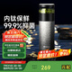 特美刻（TOMIC）保溫杯男士茶水分離杯純鈦內(nèi)膽茶杯水水杯子燜茶杯畢業(yè)禮物老師