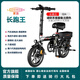 萊珞折疊代駕車專用電動車新國標超輕便攜式助力折疊電動車 青春版-長跑王 32ah
