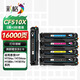 彩格適用惠普204a硒鼓惠普m154a硒鼓hp Color LaserJet Pro m180n m181fw m154nw cf510a打印機(jī)硒鼓墨盒粉盒